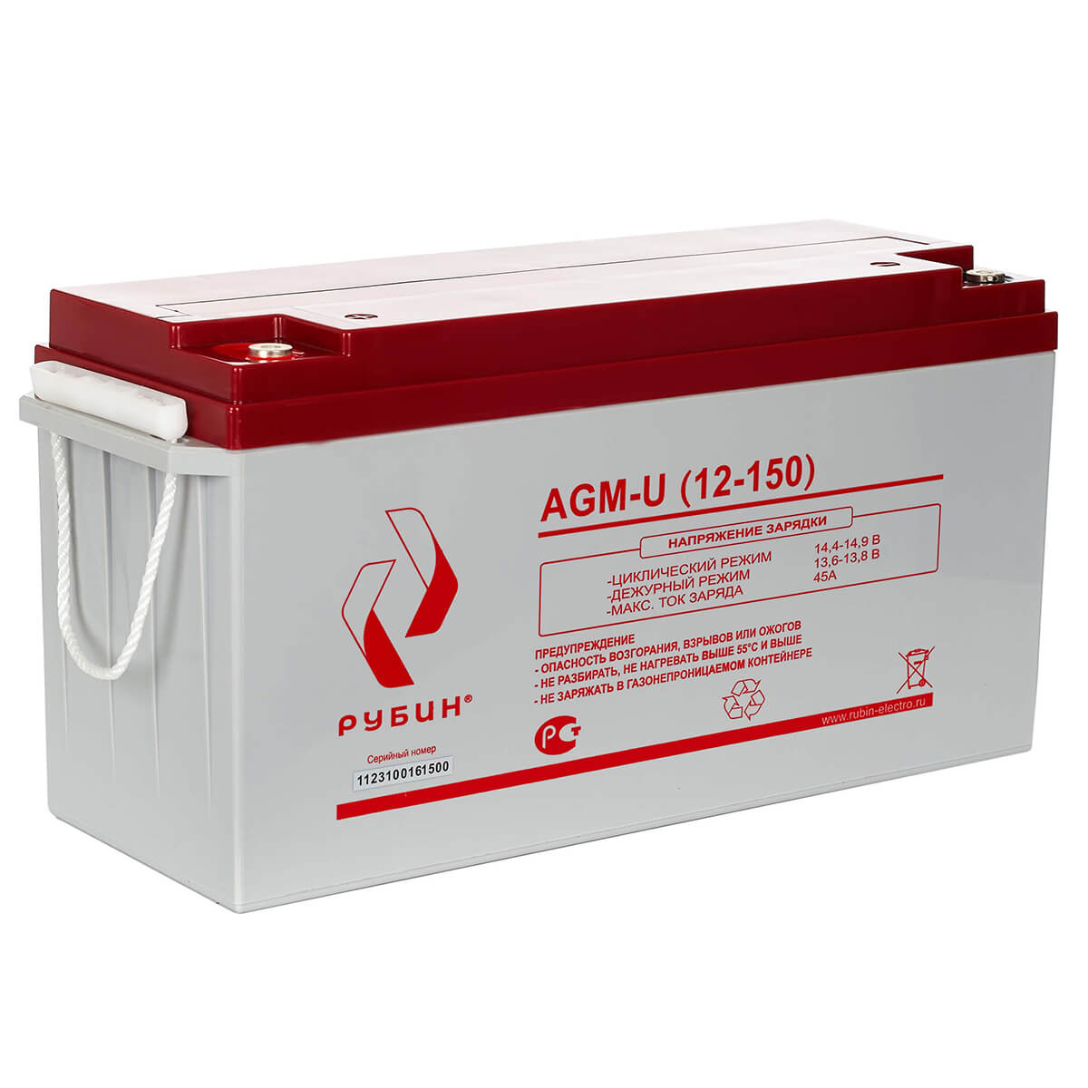 Рубин AGM-U (12-150)
